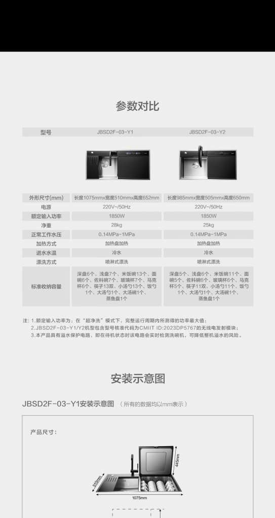 此图片的 alt 属性为空；文件名为 image-9-543x1024.png